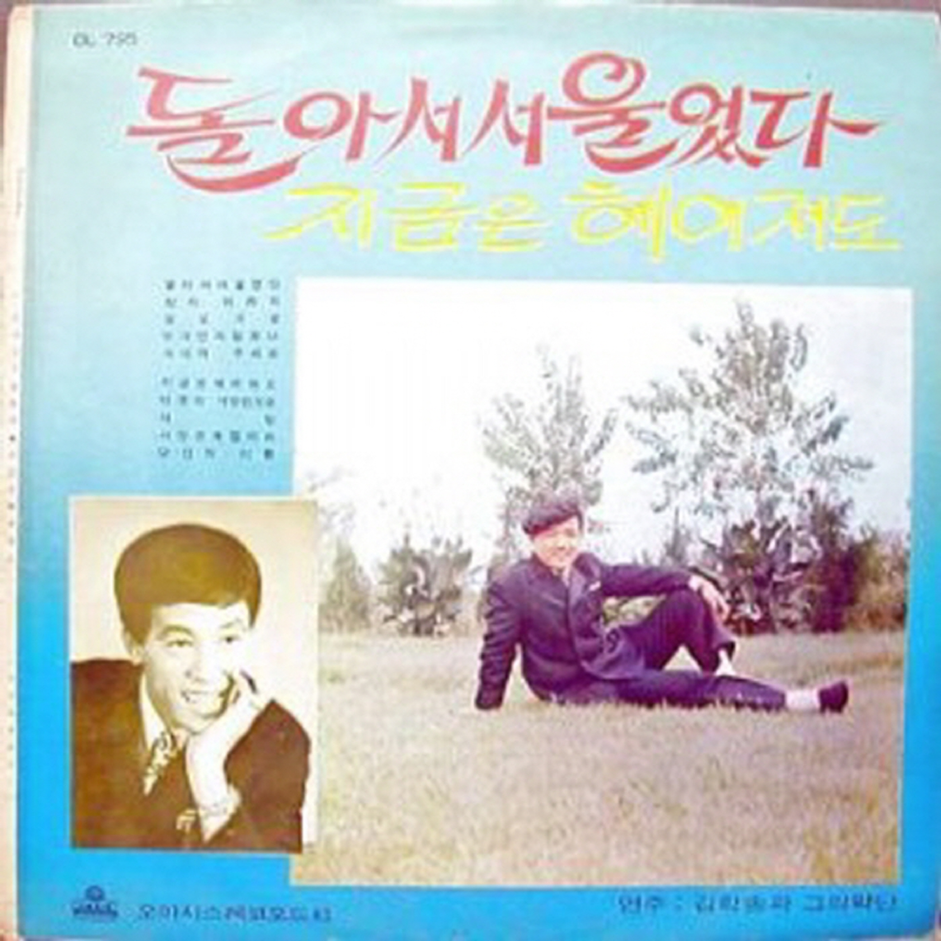 Image Cover